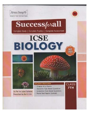 SUCCESS FOR ALL ICSE BIOLOGY FOR CLASS-7